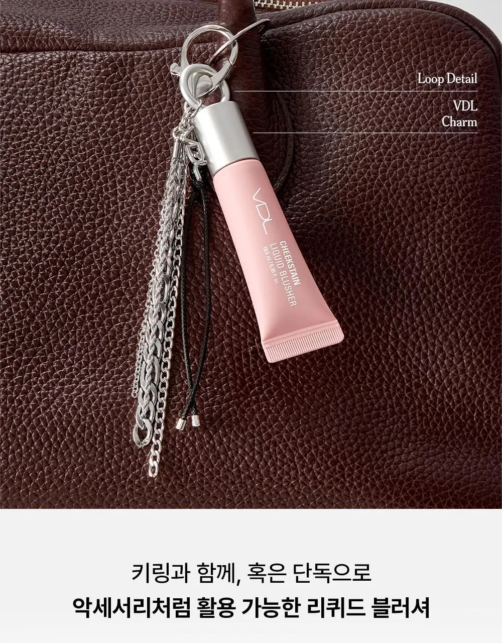 [핑거퍼프증정] VDL 치크스테인 리퀴드 블러셔 10.5ml (청순뽀용속광) 상세페이지 25
